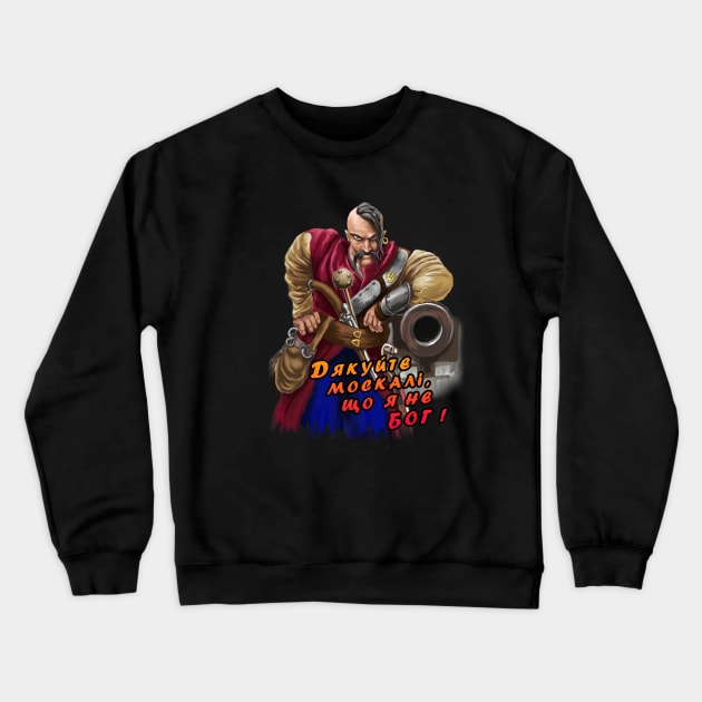 Ukrainian Cossack with a cannon Crewneck Sweatshirt by xlhombat